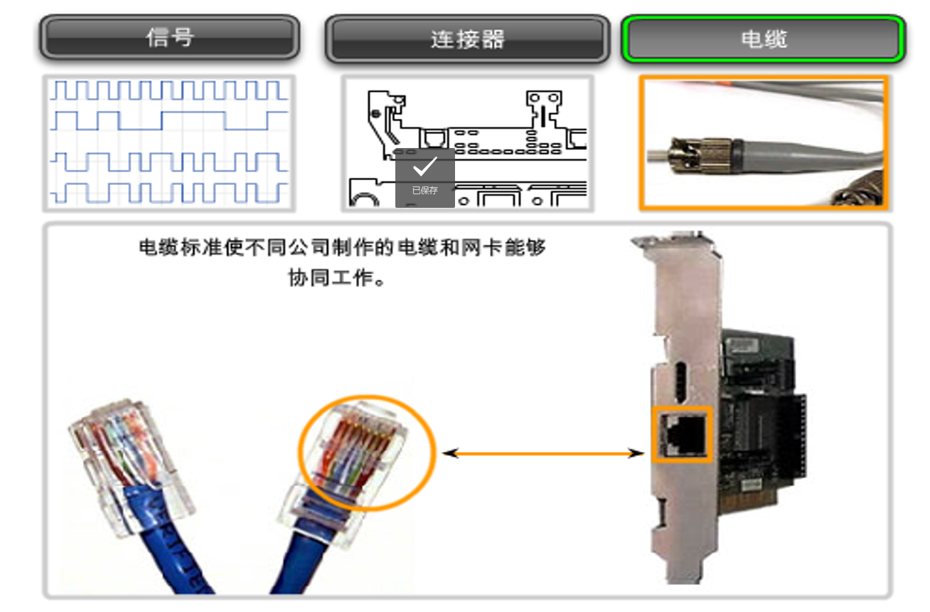 微信截图_20191123164159